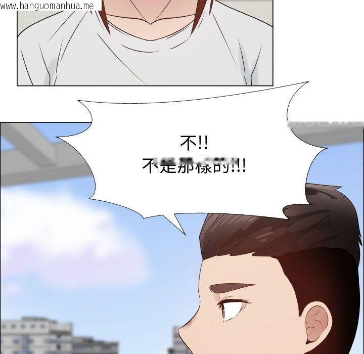 韩国漫画只为满足你/共享计划/狩猎之路：代理爱情韩漫_只为满足你/共享计划/狩猎之路：代理爱情-第36话在线免费阅读-韩国漫画-第58张图片