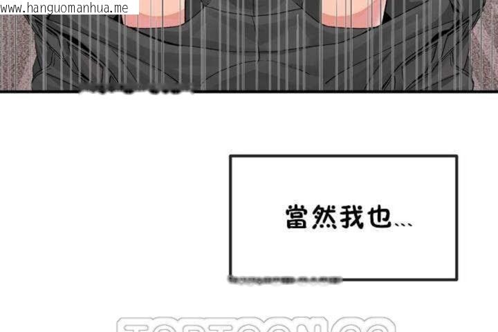 韩国漫画男公关与富家女/Deceptions/特殊宴会-五夫人/Host到金汤匙/金汤匙韩漫_男公关与富家女/Deceptions/特殊宴会-五夫人/Host到金汤匙/金汤匙-第6话在线免费阅读-韩国漫画-第9张图片