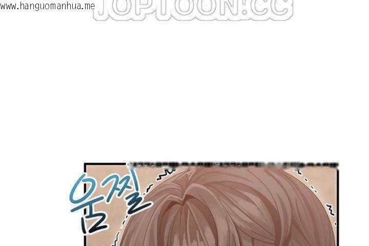 韩国漫画男公关与富家女/Deceptions/特殊宴会-五夫人/Host到金汤匙/金汤匙韩漫_男公关与富家女/Deceptions/特殊宴会-五夫人/Host到金汤匙/金汤匙-第2话在线免费阅读-韩国漫画-第106张图片