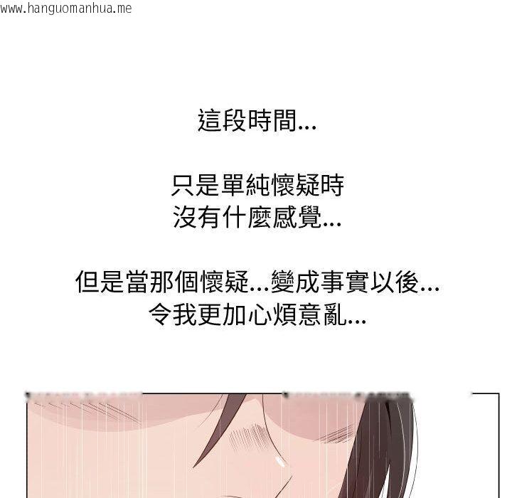 韩国漫画只为满足你/共享计划/狩猎之路：代理爱情韩漫_只为满足你/共享计划/狩猎之路：代理爱情-第24话在线免费阅读-韩国漫画-第15张图片