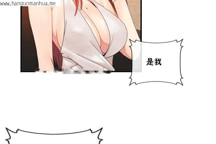 韩国漫画男公关与富家女/Deceptions/特殊宴会-五夫人/Host到金汤匙/金汤匙韩漫_男公关与富家女/Deceptions/特殊宴会-五夫人/Host到金汤匙/金汤匙-第15话在线免费阅读-韩国漫画-第23张图片