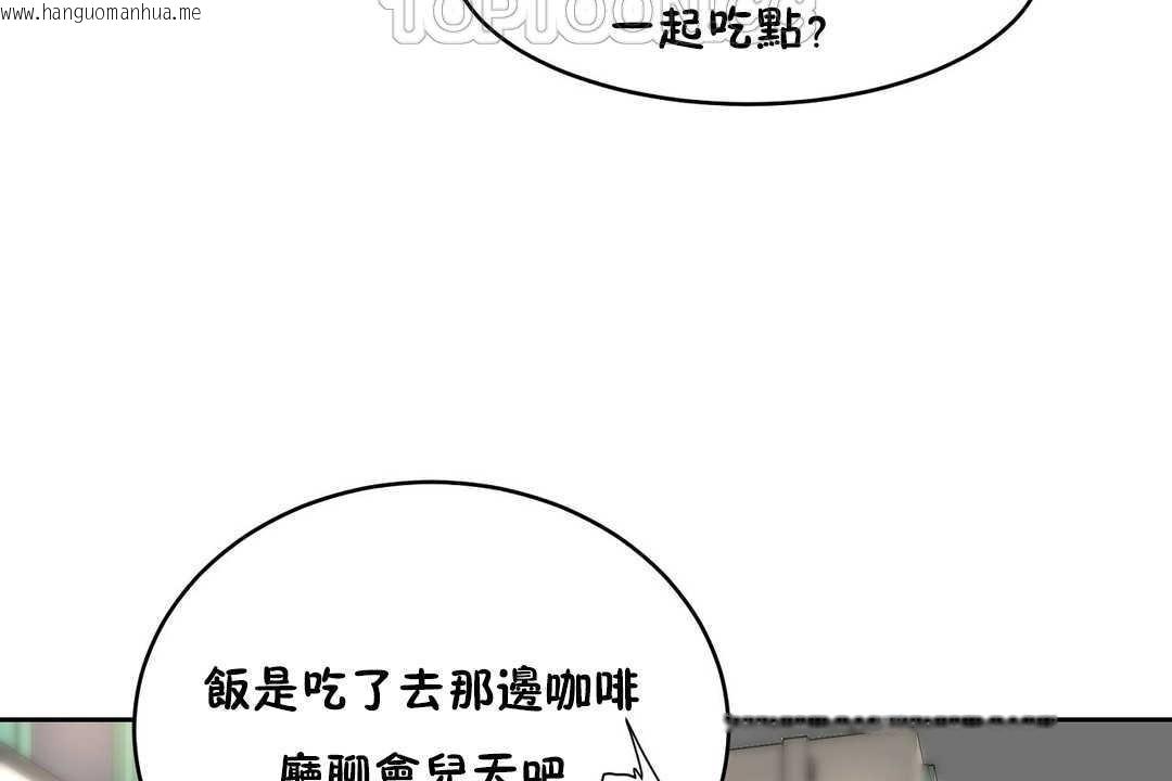 韩国漫画性教育/独家培训/培训之春/Sex-lesson韩漫_性教育/独家培训/培训之春/Sex-lesson-第13话在线免费阅读-韩国漫画-第22张图片