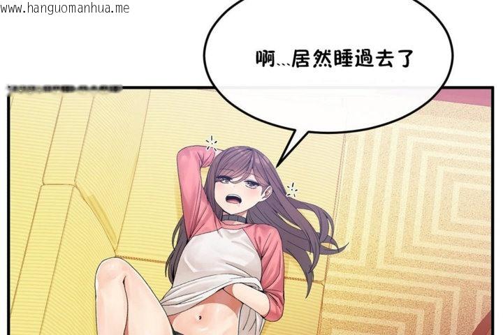 韩国漫画男公关与富家女/Deceptions/特殊宴会-五夫人/Host到金汤匙/金汤匙韩漫_男公关与富家女/Deceptions/特殊宴会-五夫人/Host到金汤匙/金汤匙-第33话在线免费阅读-韩国漫画-第66张图片