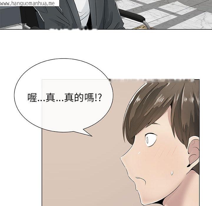 韩国漫画只为满足你/共享计划/狩猎之路：代理爱情韩漫_只为满足你/共享计划/狩猎之路：代理爱情-第2话在线免费阅读-韩国漫画-第34张图片