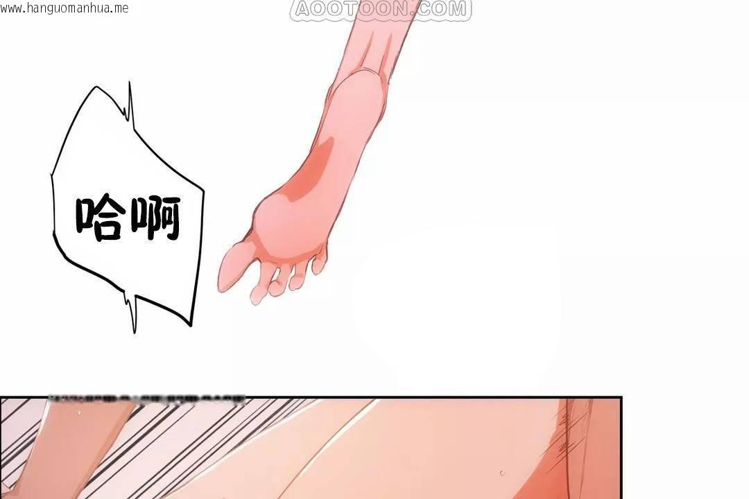 韩国漫画性教育/独家培训/培训之春/Sex-lesson韩漫_性教育/独家培训/培训之春/Sex-lesson-第40话在线免费阅读-韩国漫画-第94张图片