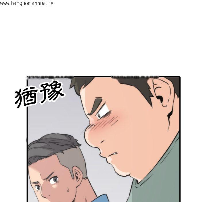 韩国漫画色花穴/金手指韩漫_色花穴/金手指-第50话在线免费阅读-韩国漫画-第49张图片