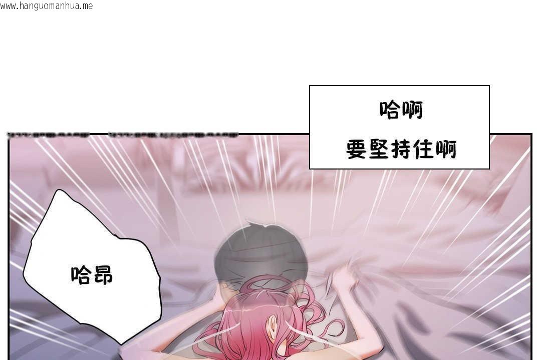 韩国漫画性教育/独家培训/培训之春/Sex-lesson韩漫_性教育/独家培训/培训之春/Sex-lesson-第14话在线免费阅读-韩国漫画-第30张图片