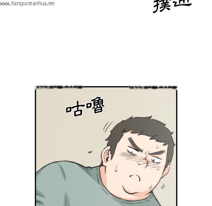 韩国漫画色花穴/金手指韩漫_色花穴/金手指-第33话在线免费阅读-韩国漫画-第68张图片