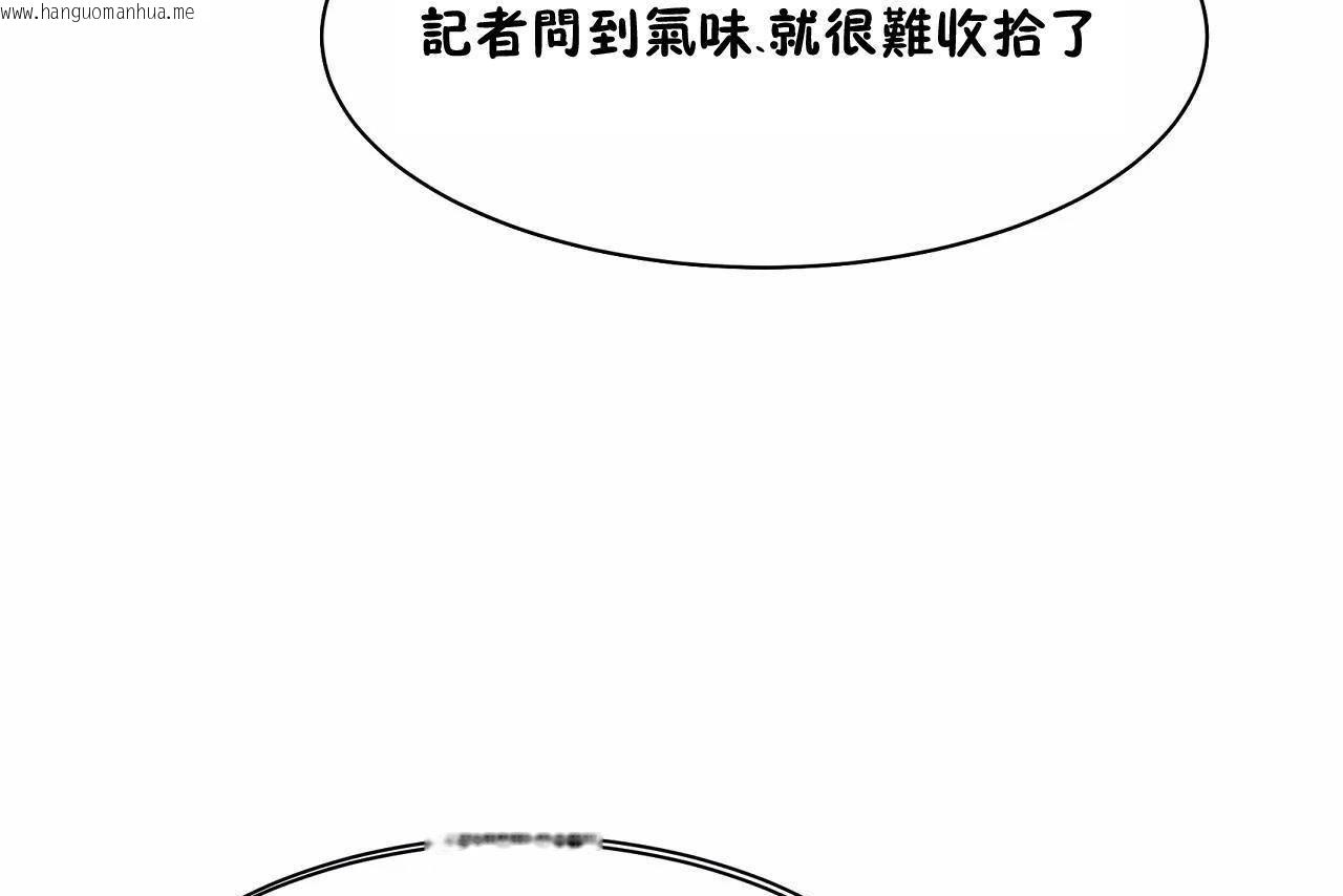 韩国漫画性教育/独家培训/培训之春/Sex-lesson韩漫_性教育/独家培训/培训之春/Sex-lesson-第48话在线免费阅读-韩国漫画-第49张图片