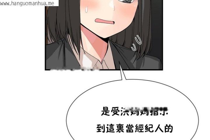 韩国漫画男公关与富家女/Deceptions/特殊宴会-五夫人/Host到金汤匙/金汤匙韩漫_男公关与富家女/Deceptions/特殊宴会-五夫人/Host到金汤匙/金汤匙-第53话在线免费阅读-韩国漫画-第49张图片