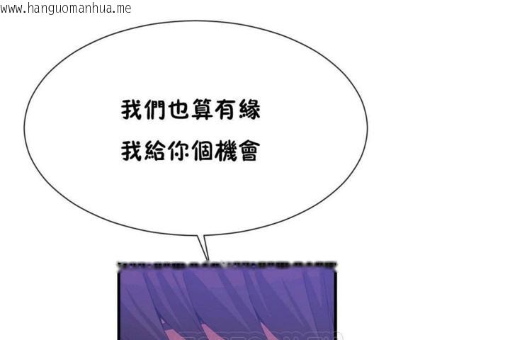 韩国漫画男公关与富家女/Deceptions/特殊宴会-五夫人/Host到金汤匙/金汤匙韩漫_男公关与富家女/Deceptions/特殊宴会-五夫人/Host到金汤匙/金汤匙-第57话在线免费阅读-韩国漫画-第81张图片