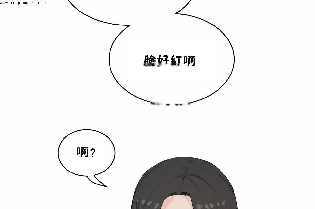 韩国漫画性教育/独家培训/培训之春/Sex-lesson韩漫_性教育/独家培训/培训之春/Sex-lesson-第48话在线免费阅读-韩国漫画-第227张图片