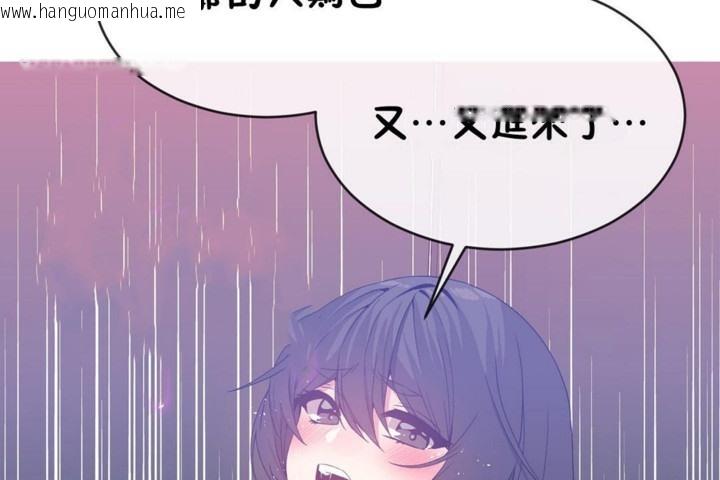 韩国漫画男公关与富家女/Deceptions/特殊宴会-五夫人/Host到金汤匙/金汤匙韩漫_男公关与富家女/Deceptions/特殊宴会-五夫人/Host到金汤匙/金汤匙-第48话在线免费阅读-韩国漫画-第96张图片