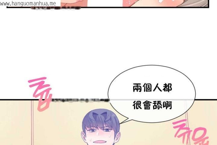 韩国漫画男公关与富家女/Deceptions/特殊宴会-五夫人/Host到金汤匙/金汤匙韩漫_男公关与富家女/Deceptions/特殊宴会-五夫人/Host到金汤匙/金汤匙-第17话在线免费阅读-韩国漫画-第95张图片