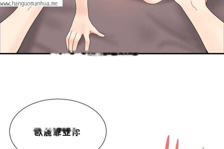 韩国漫画男公关与富家女/Deceptions/特殊宴会-五夫人/Host到金汤匙/金汤匙韩漫_男公关与富家女/Deceptions/特殊宴会-五夫人/Host到金汤匙/金汤匙-第20话在线免费阅读-韩国漫画-第113张图片