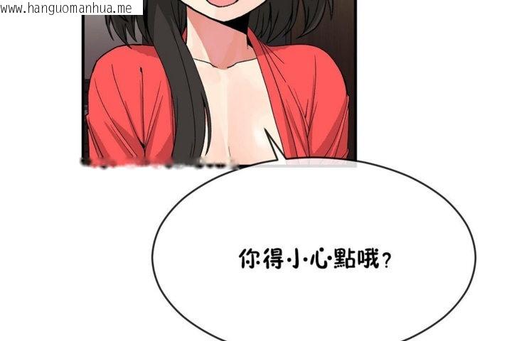 韩国漫画男公关与富家女/Deceptions/特殊宴会-五夫人/Host到金汤匙/金汤匙韩漫_男公关与富家女/Deceptions/特殊宴会-五夫人/Host到金汤匙/金汤匙-第44话在线免费阅读-韩国漫画-第103张图片