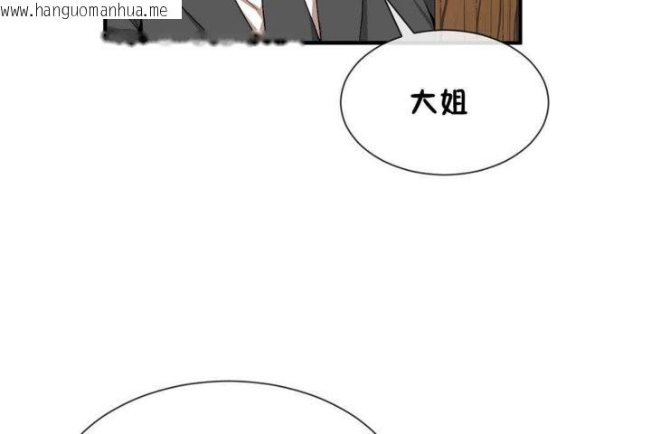 韩国漫画男公关与富家女/Deceptions/特殊宴会-五夫人/Host到金汤匙/金汤匙韩漫_男公关与富家女/Deceptions/特殊宴会-五夫人/Host到金汤匙/金汤匙-第21话在线免费阅读-韩国漫画-第6张图片