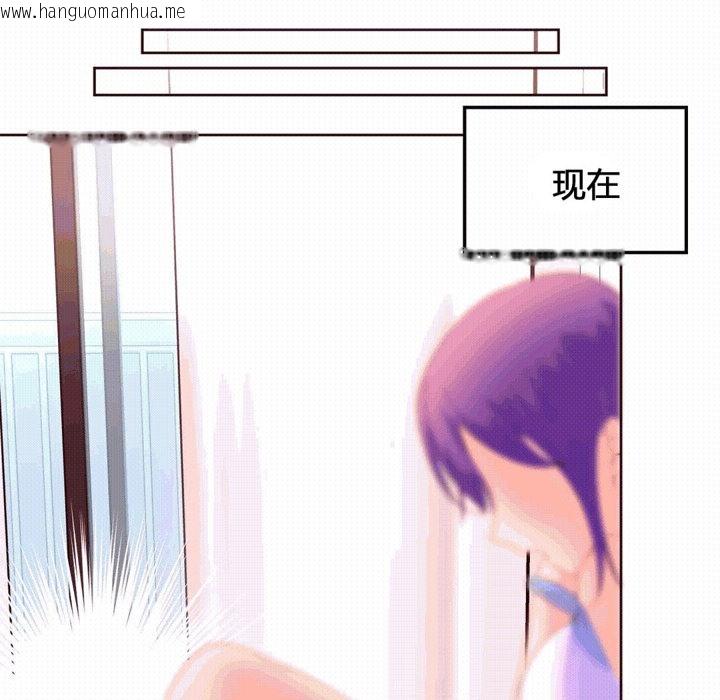 韩国漫画秘香韩漫_秘香-第40话在线免费阅读-韩国漫画-第97张图片