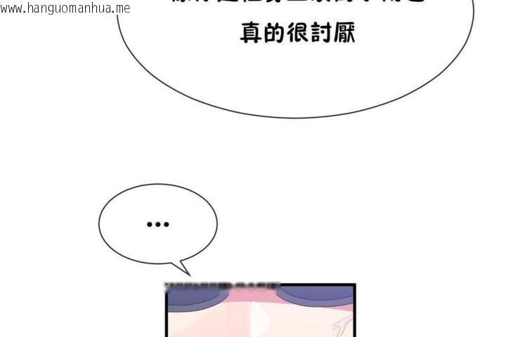 韩国漫画男公关与富家女/Deceptions/特殊宴会-五夫人/Host到金汤匙/金汤匙韩漫_男公关与富家女/Deceptions/特殊宴会-五夫人/Host到金汤匙/金汤匙-第57话在线免费阅读-韩国漫画-第62张图片