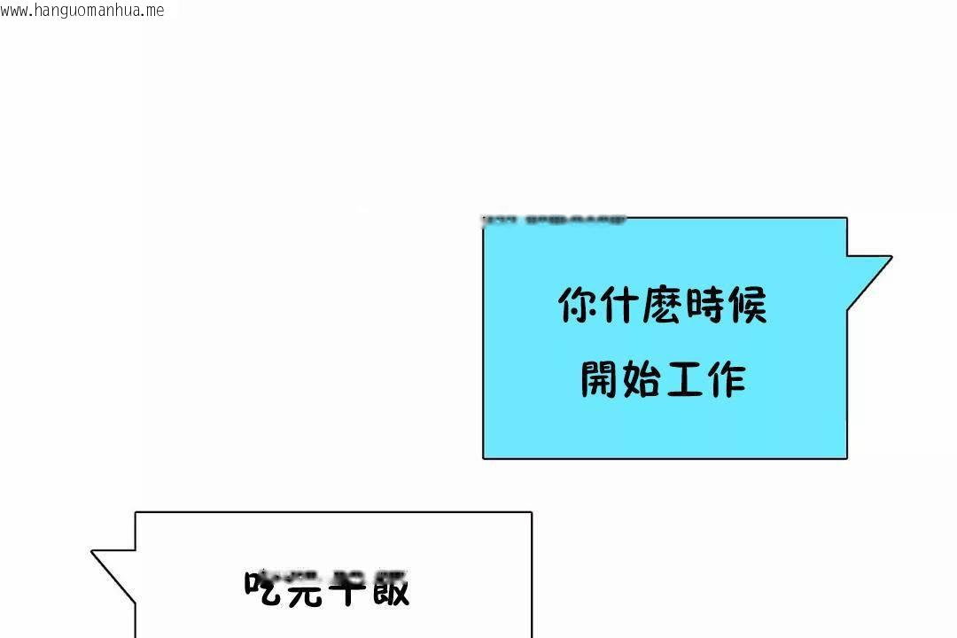 韩国漫画性教育/独家培训/培训之春/Sex-lesson韩漫_性教育/独家培训/培训之春/Sex-lesson-第42话在线免费阅读-韩国漫画-第132张图片