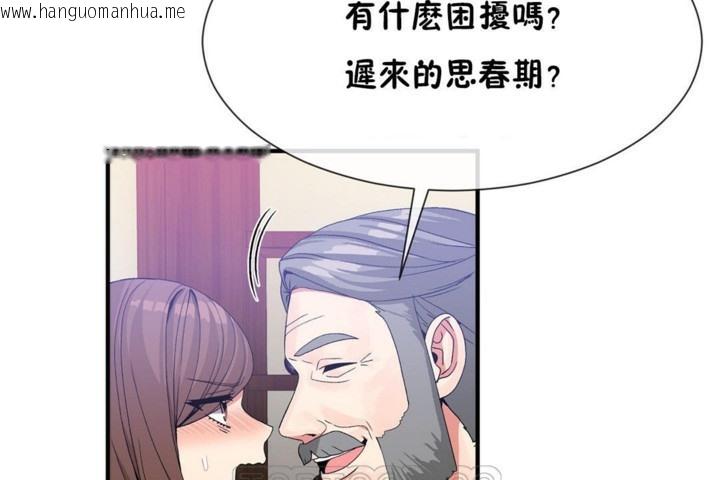 韩国漫画男公关与富家女/Deceptions/特殊宴会-五夫人/Host到金汤匙/金汤匙韩漫_男公关与富家女/Deceptions/特殊宴会-五夫人/Host到金汤匙/金汤匙-第55话在线免费阅读-韩国漫画-第33张图片