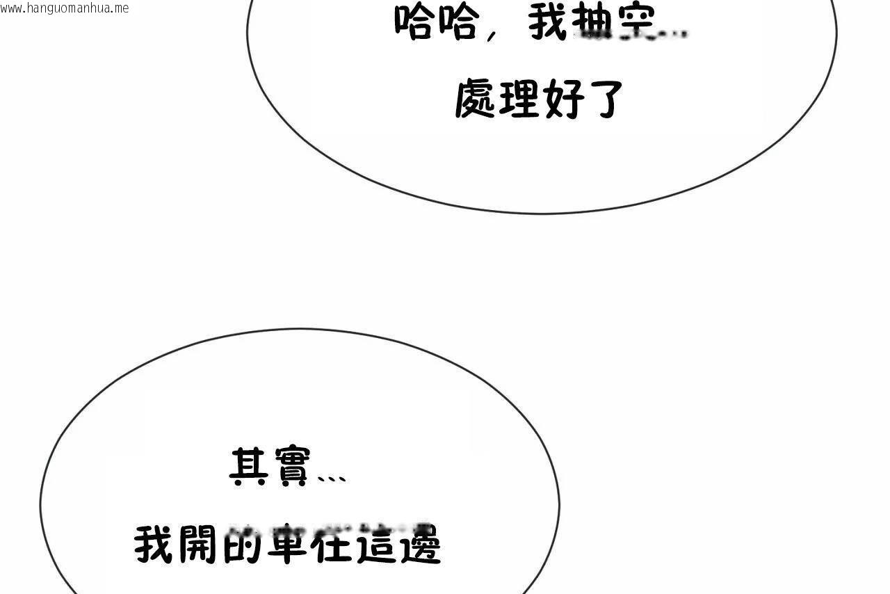 韩国漫画男公关与富家女/Deceptions/特殊宴会-五夫人/Host到金汤匙/金汤匙韩漫_男公关与富家女/Deceptions/特殊宴会-五夫人/Host到金汤匙/金汤匙-第71话在线免费阅读-韩国漫画-第127张图片