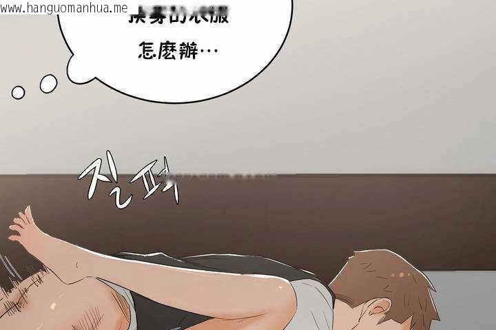 韩国漫画性教育/独家培训/培训之春/Sex-lesson韩漫_性教育/独家培训/培训之春/Sex-lesson-第6话在线免费阅读-韩国漫画-第55张图片