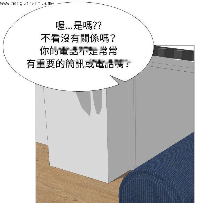 韩国漫画只为满足你/共享计划/狩猎之路：代理爱情韩漫_只为满足你/共享计划/狩猎之路：代理爱情-第48话在线免费阅读-韩国漫画-第13张图片