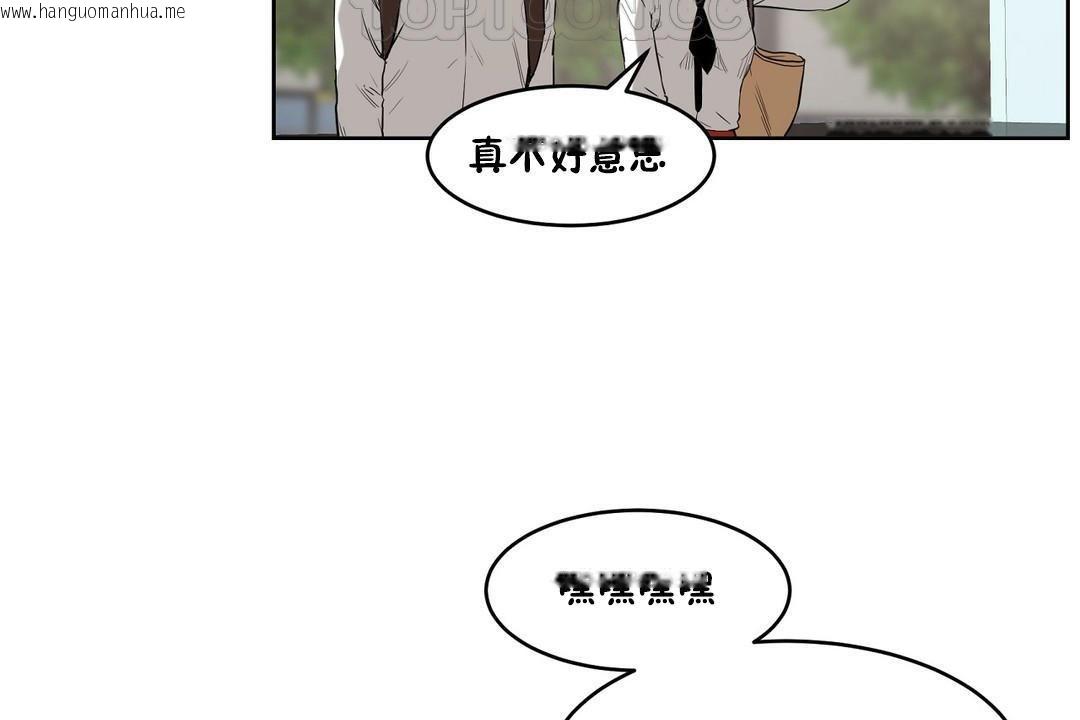 韩国漫画性教育/独家培训/培训之春/Sex-lesson韩漫_性教育/独家培训/培训之春/Sex-lesson-第27话在线免费阅读-韩国漫画-第106张图片