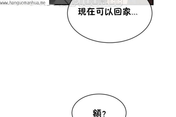 韩国漫画男公关与富家女/Deceptions/特殊宴会-五夫人/Host到金汤匙/金汤匙韩漫_男公关与富家女/Deceptions/特殊宴会-五夫人/Host到金汤匙/金汤匙-第46话在线免费阅读-韩国漫画-第112张图片