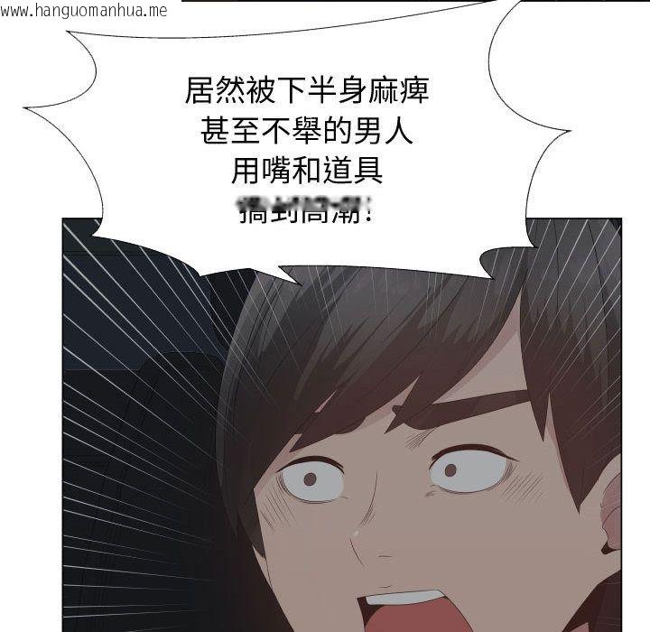 韩国漫画只为满足你/共享计划/狩猎之路：代理爱情韩漫_只为满足你/共享计划/狩猎之路：代理爱情-第31话在线免费阅读-韩国漫画-第41张图片