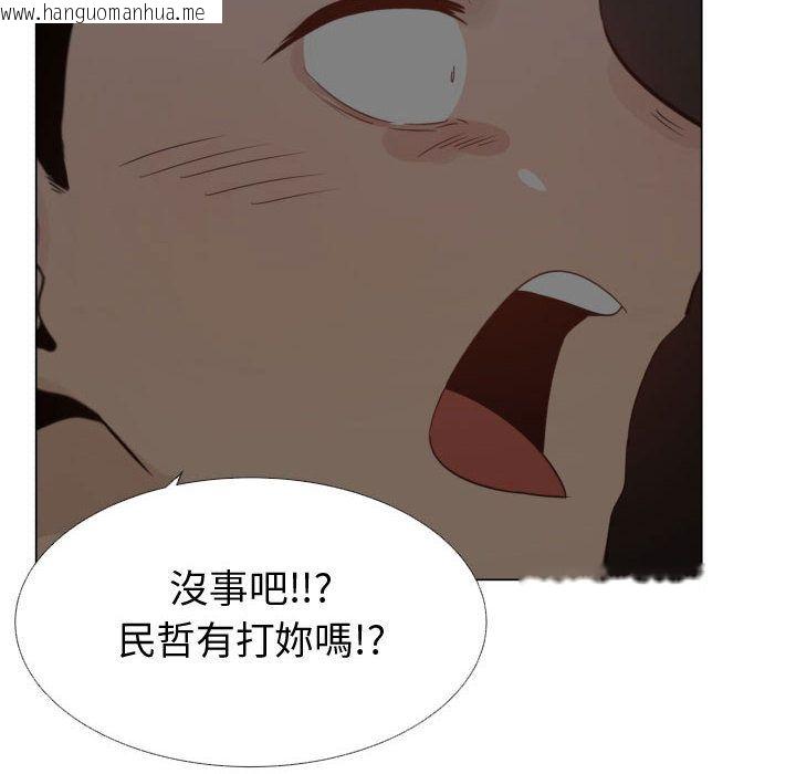 韩国漫画只为满足你/共享计划/狩猎之路：代理爱情韩漫_只为满足你/共享计划/狩猎之路：代理爱情-第48话在线免费阅读-韩国漫画-第44张图片