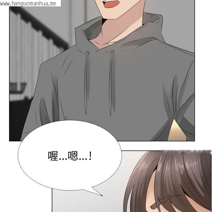 韩国漫画只为满足你/共享计划/狩猎之路：代理爱情韩漫_只为满足你/共享计划/狩猎之路：代理爱情-第18话在线免费阅读-韩国漫画-第70张图片