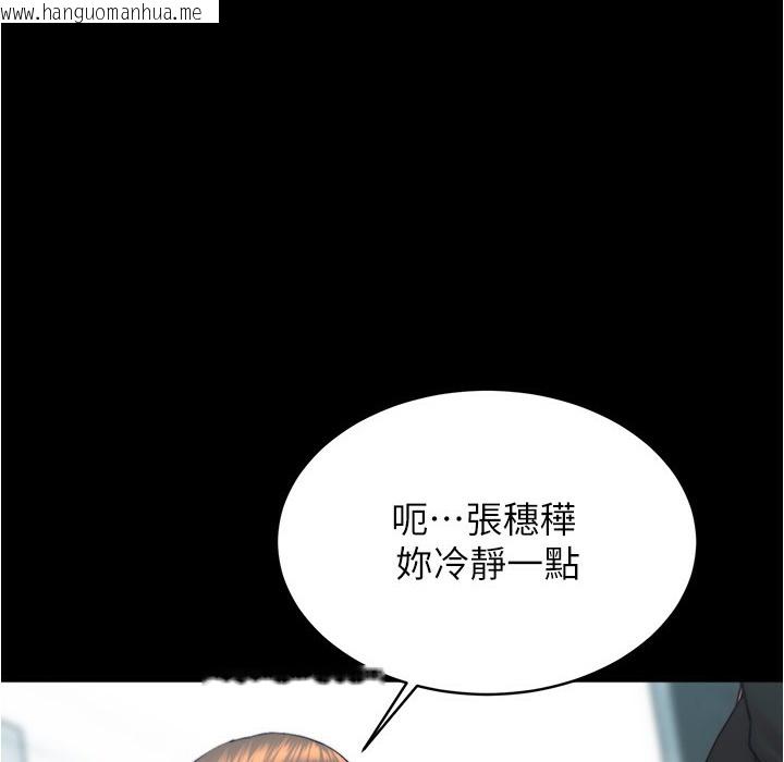 韩国漫画小裤裤笔记韩漫_小裤裤笔记-第198话-连夏琳的份一起射给我在线免费阅读-韩国漫画-第131张图片