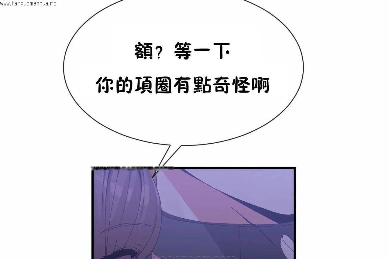 韩国漫画男公关与富家女/Deceptions/特殊宴会-五夫人/Host到金汤匙/金汤匙韩漫_男公关与富家女/Deceptions/特殊宴会-五夫人/Host到金汤匙/金汤匙-第64话在线免费阅读-韩国漫画-第93张图片