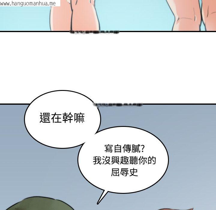 韩国漫画色花穴/金手指韩漫_色花穴/金手指-第19话在线免费阅读-韩国漫画-第39张图片