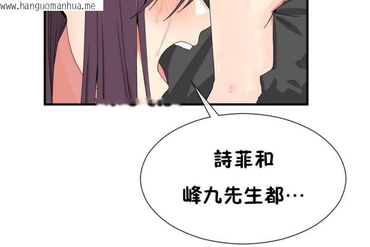 韩国漫画男公关与富家女/Deceptions/特殊宴会-五夫人/Host到金汤匙/金汤匙韩漫_男公关与富家女/Deceptions/特殊宴会-五夫人/Host到金汤匙/金汤匙-第51话在线免费阅读-韩国漫画-第86张图片