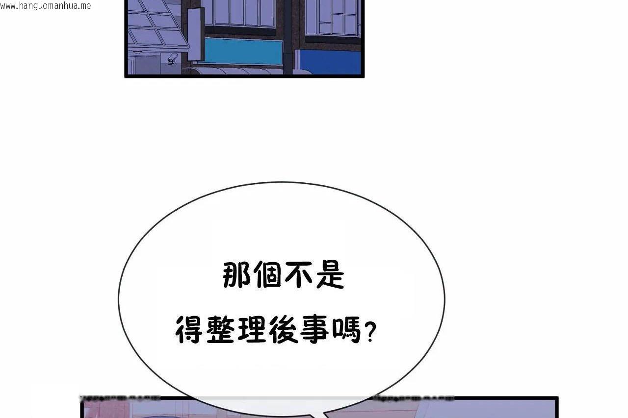 韩国漫画男公关与富家女/Deceptions/特殊宴会-五夫人/Host到金汤匙/金汤匙韩漫_男公关与富家女/Deceptions/特殊宴会-五夫人/Host到金汤匙/金汤匙-第71话在线免费阅读-韩国漫画-第125张图片