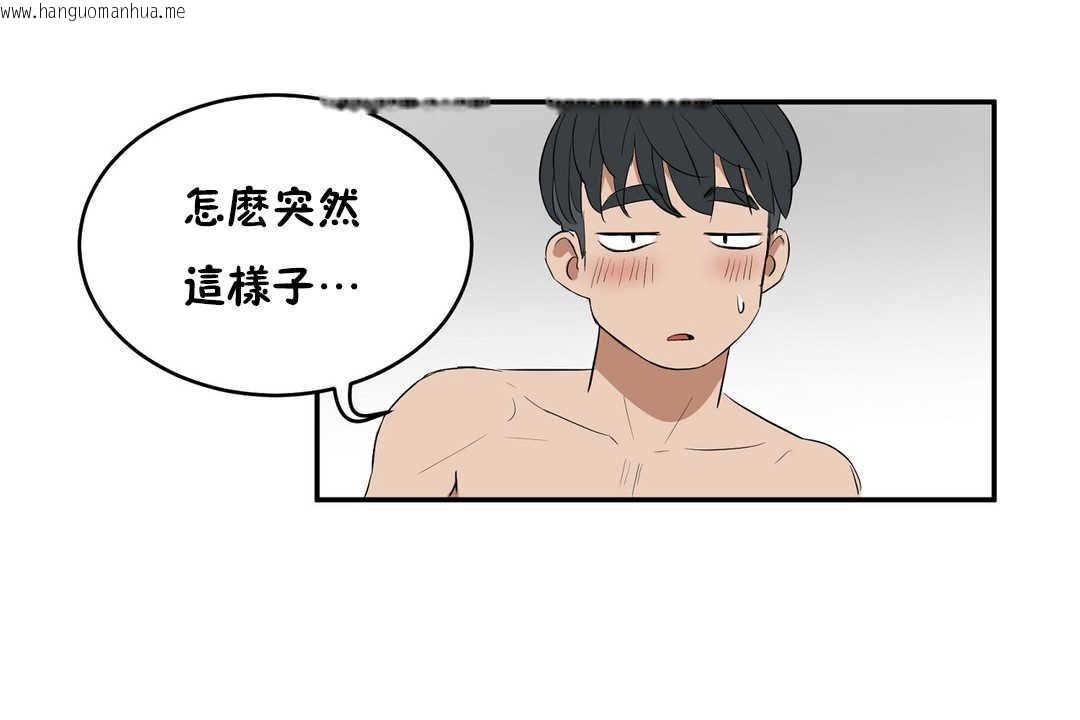 韩国漫画性教育/独家培训/培训之春/Sex-lesson韩漫_性教育/独家培训/培训之春/Sex-lesson-第11话在线免费阅读-韩国漫画-第152张图片