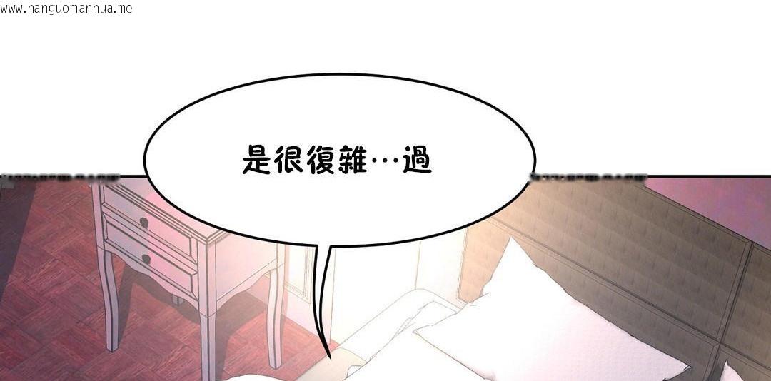 韩国漫画性教育/独家培训/培训之春/Sex-lesson韩漫_性教育/独家培训/培训之春/Sex-lesson-第36话在线免费阅读-韩国漫画-第170张图片