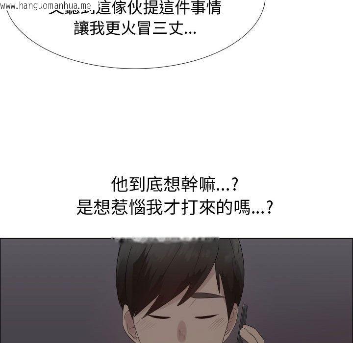 韩国漫画只为满足你/共享计划/狩猎之路：代理爱情韩漫_只为满足你/共享计划/狩猎之路：代理爱情-第35话在线免费阅读-韩国漫画-第23张图片