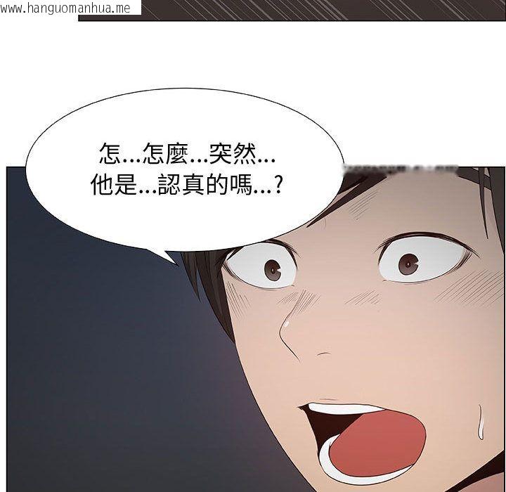 韩国漫画只为满足你/共享计划/狩猎之路：代理爱情韩漫_只为满足你/共享计划/狩猎之路：代理爱情-第26话在线免费阅读-韩国漫画-第60张图片