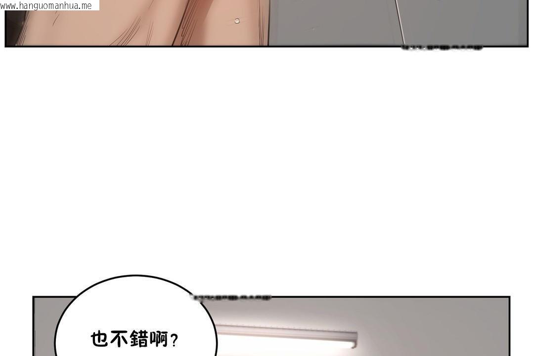 韩国漫画性教育/独家培训/培训之春/Sex-lesson韩漫_性教育/独家培训/培训之春/Sex-lesson-第24话在线免费阅读-韩国漫画-第78张图片