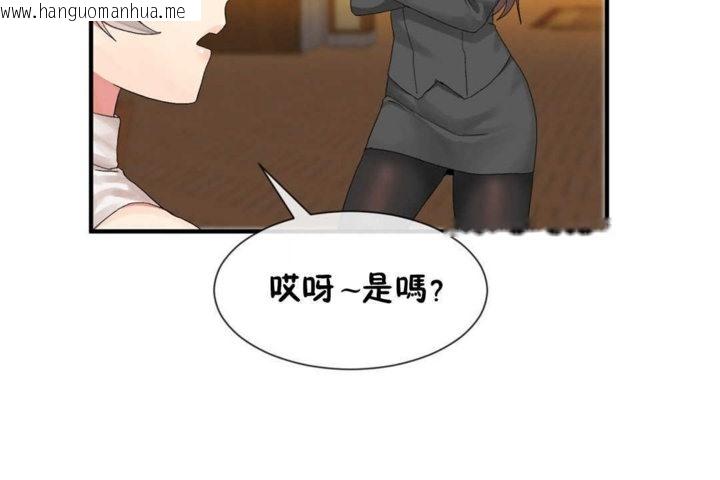 韩国漫画男公关与富家女/Deceptions/特殊宴会-五夫人/Host到金汤匙/金汤匙韩漫_男公关与富家女/Deceptions/特殊宴会-五夫人/Host到金汤匙/金汤匙-第16话在线免费阅读-韩国漫画-第18张图片