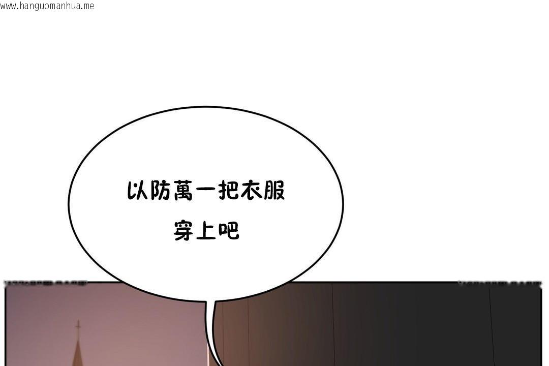 韩国漫画性教育/独家培训/培训之春/Sex-lesson韩漫_性教育/独家培训/培训之春/Sex-lesson-第22话在线免费阅读-韩国漫画-第7张图片