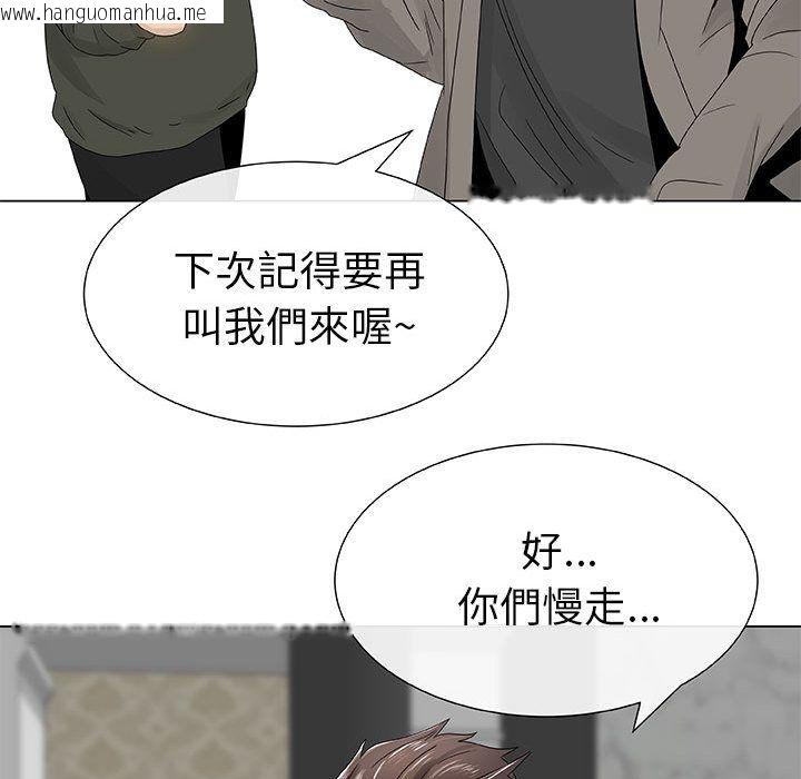 韩国漫画只为满足你/共享计划/狩猎之路：代理爱情韩漫_只为满足你/共享计划/狩猎之路：代理爱情-第5话在线免费阅读-韩国漫画-第83张图片