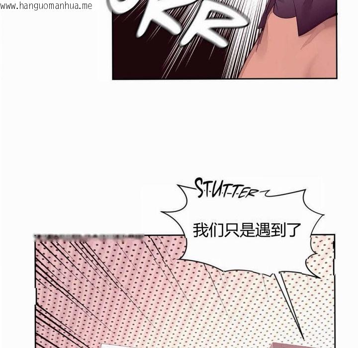 韩国漫画秘香韩漫_秘香-第14话在线免费阅读-韩国漫画-第14张图片