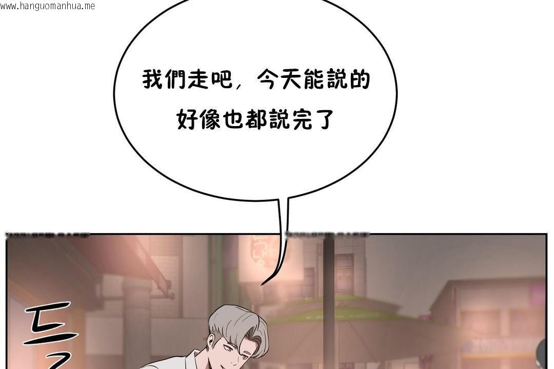 韩国漫画性教育/独家培训/培训之春/Sex-lesson韩漫_性教育/独家培训/培训之春/Sex-lesson-第22话在线免费阅读-韩国漫画-第163张图片