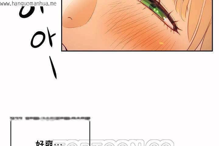 韩国漫画性教育/独家培训/培训之春/Sex-lesson韩漫_性教育/独家培训/培训之春/Sex-lesson-第8话在线免费阅读-韩国漫画-第147张图片