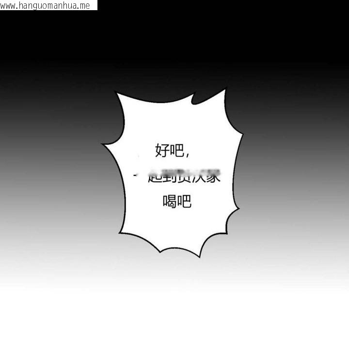 韩国漫画秘香韩漫_秘香-第7话在线免费阅读-韩国漫画-第20张图片